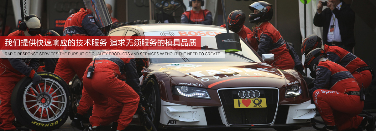 qualità Stampi per parti auto fabbrica